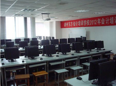 东方会计培训学校加盟