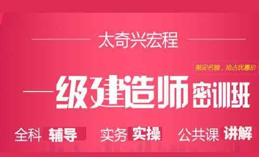 辽宁兴宏程教育加盟