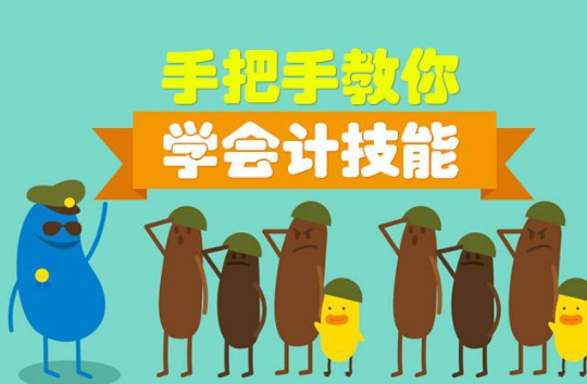 三湘学校加盟