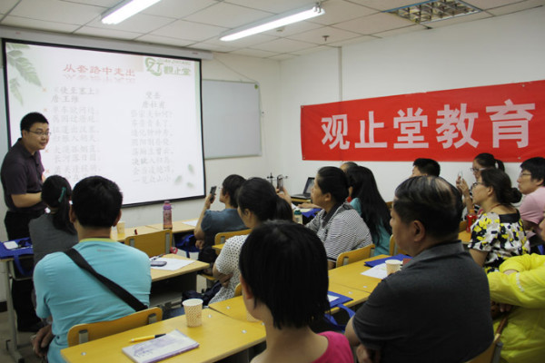 观止堂教育加盟 观止堂教育加盟