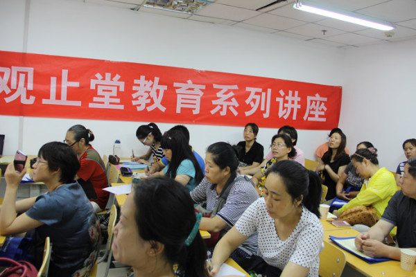 观止堂教育加盟 观止堂教育加盟