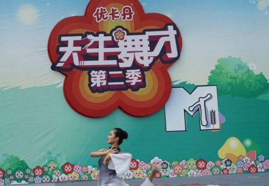 天生舞才少儿街舞俱乐部加盟