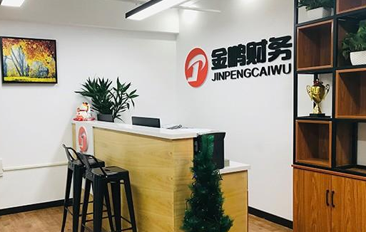 金鹏会计加盟 金鹏会计加盟