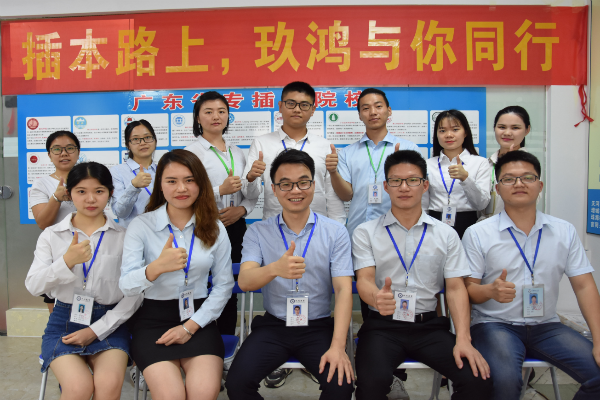 玖鸿教育加盟 玖鸿教育加盟