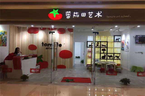 番茄田艺术加盟 番茄田艺术加盟