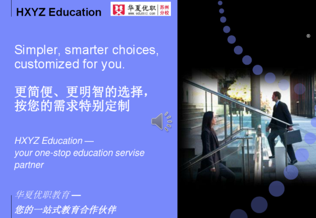 华夏优职教育加盟 华夏优职教育加盟