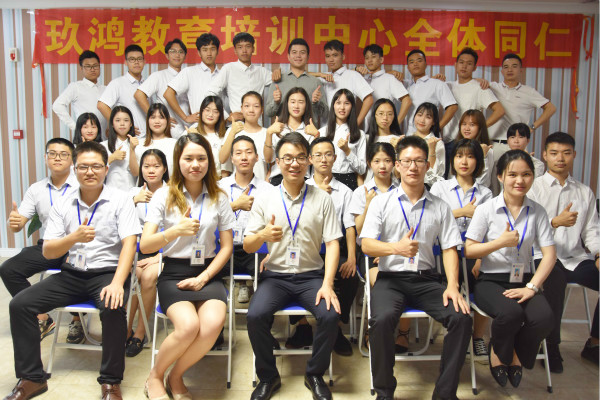 玖鸿教育加盟 玖鸿教育加盟