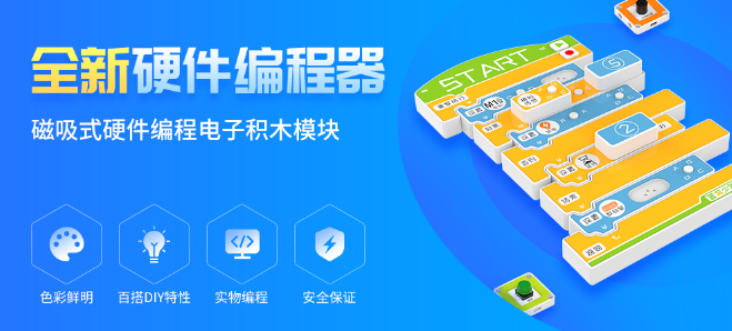 少年创客加盟 少年创客加盟