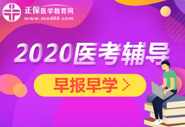 医学教育网加盟 医学教育网加盟