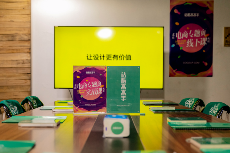 高高手加盟 高高手加盟