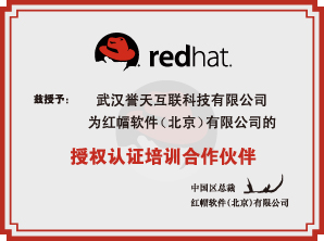誉天教育加盟 誉天教育加盟