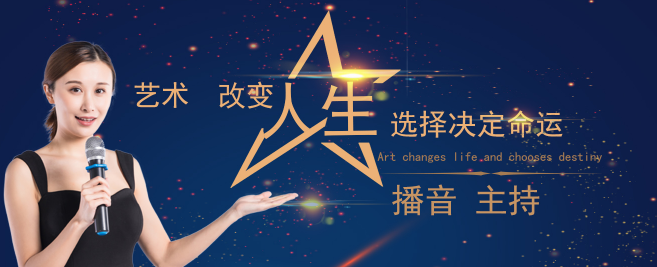 小海鸥艺术团加盟