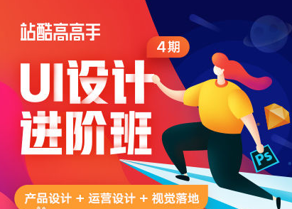 高高手加盟 高高手加盟