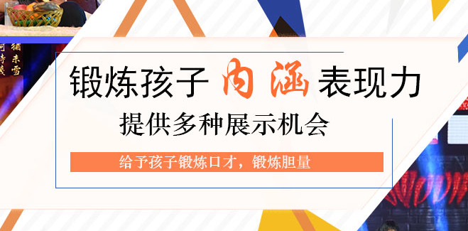 小海鸥艺术团加盟