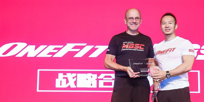 OneFit健身学院加盟 OneFit健身学院加盟