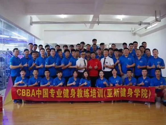 亚斯健身学院加盟