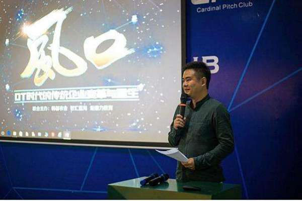 炬鼎力教育加盟 炬鼎力教育加盟