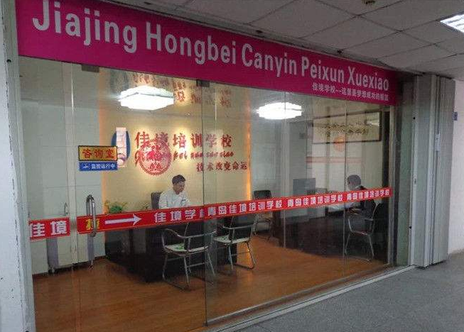佳境蛋糕学校加盟