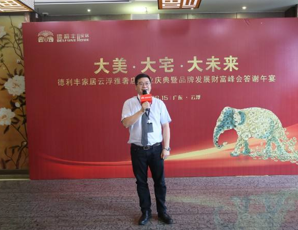 德利丰学校加盟