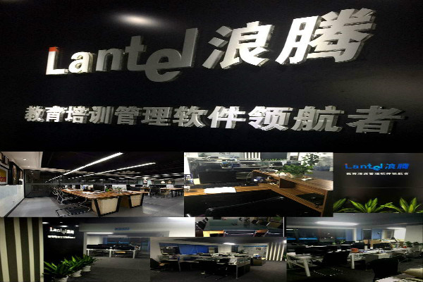 浪腾教育加盟 浪腾教育加盟