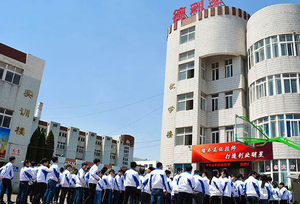 德利丰学校加盟