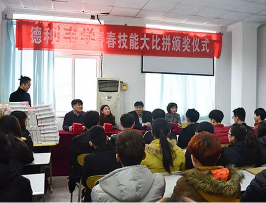 德利丰学校加盟