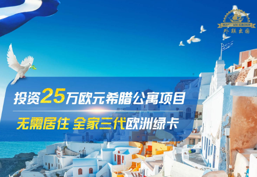 外联出国加盟