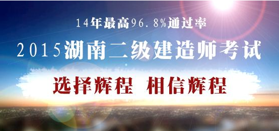 辉程教育加盟 辉程教育加盟