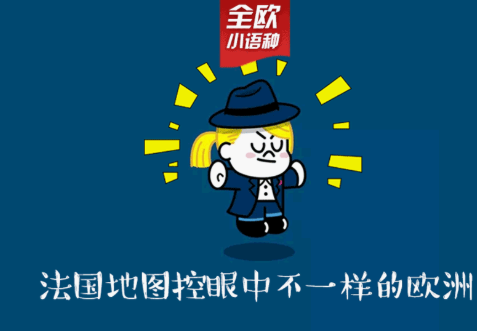 EAU全欧小语种加盟