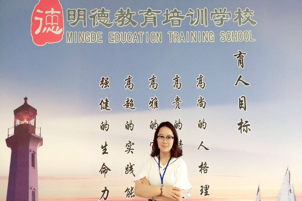 明德教育培训学校加盟