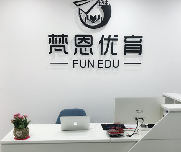梵恩优育教育加盟