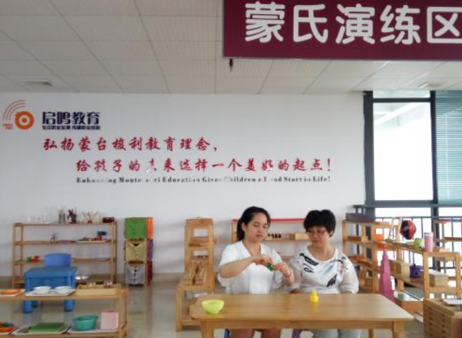 启鸣职业培训学校加盟