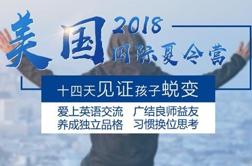 TTL星腾科国际教育校区加盟