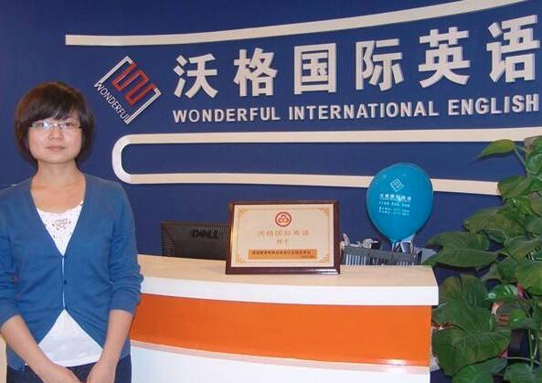 沃格少儿英语加盟 沃格少儿英语加盟