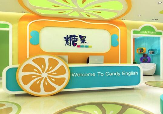 糖果少儿英语加盟 糖果少儿英语加盟