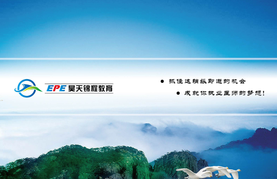 昊天锦程教育加盟 昊天锦程教育加盟