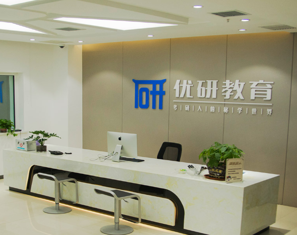 山西优研教育加盟 山西优研教育加盟