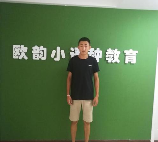欧韵小语种教育加盟