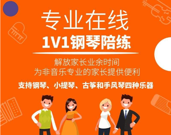 VIP陪练加盟 VIP陪练加盟