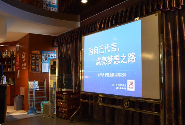培莘教育加盟 培莘教育加盟