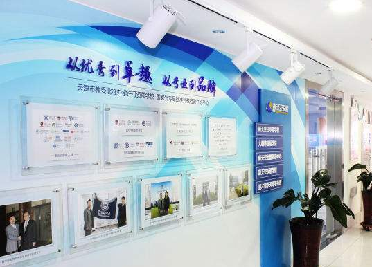 新天空日语培训学校加盟 新天空日语培训学校加盟