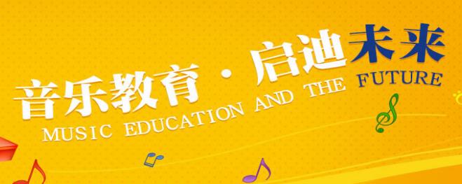 热米音乐加盟 热米音乐加盟
