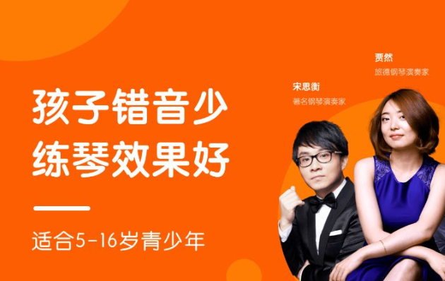 VIP陪练加盟 VIP陪练加盟