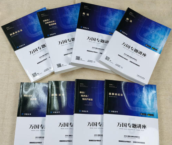 万国司法考试学校加盟 万国司法考试学校加盟