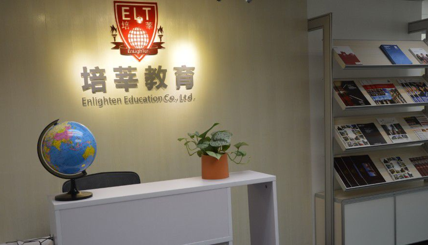 培莘教育加盟 培莘教育加盟