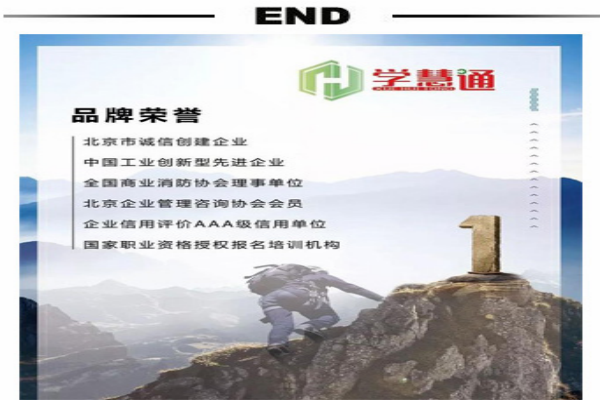 学慧通教育加盟 学慧通教育加盟
