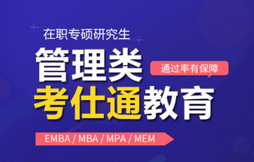 考仕通教育加盟