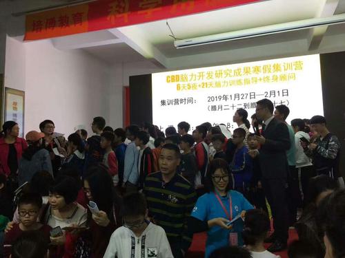 培博职业培训加盟 培博职业培训加盟