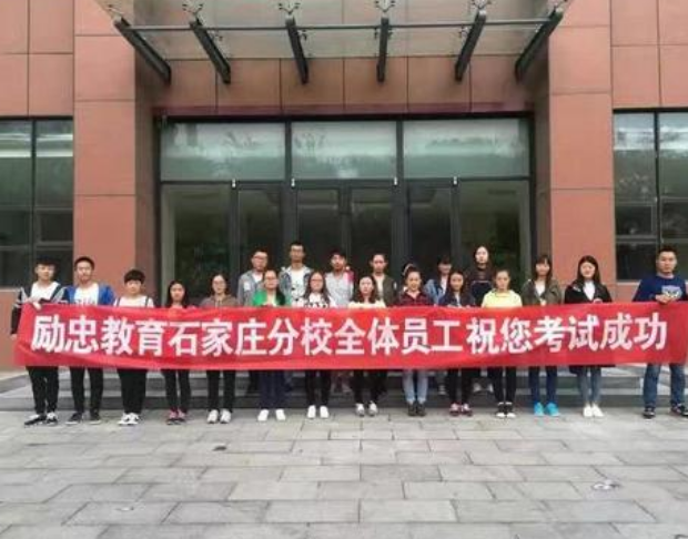 励忠教育加盟