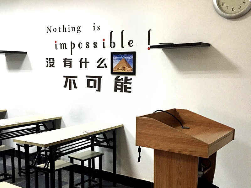 培雅国际教育加盟 培雅国际教育加盟